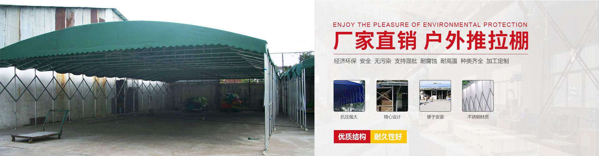 首頁BANNER3